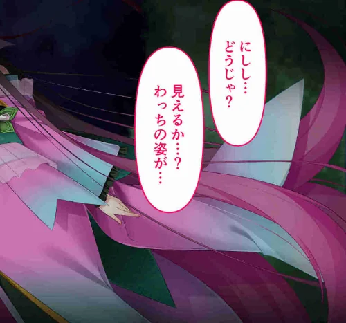 〈エロ漫画〉人外っ娘との甘々H！〜好きなあの子は異世界人〜【CG集コレクションBIG】|作者：大人のSEXY絵本 試し読みサンプル 5ページ目