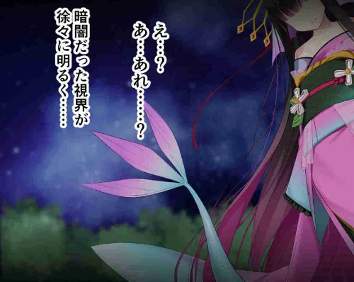 〈エロ漫画〉人外っ娘との甘々H！〜好きなあの子は異世界人〜【CG集コレクションBIG】|作者：大人のSEXY絵本 試し読みサンプル 6ページ目