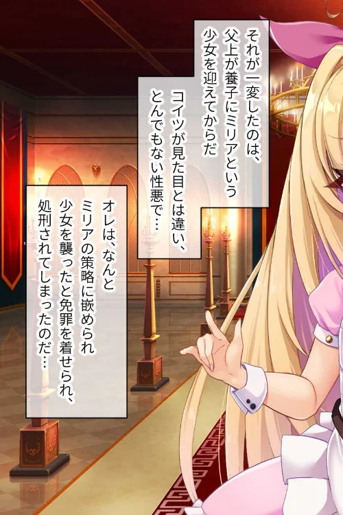 〈エロ漫画〉絶世のメス姫は堕ちて妖しく輝く 〜卑しい私に白濁子種お恵みください〜【CG集コレクション】 モザイク版|作者：大人のSEXY絵本 NULL-MOSAIC 試し読みサンプル 5ページ目