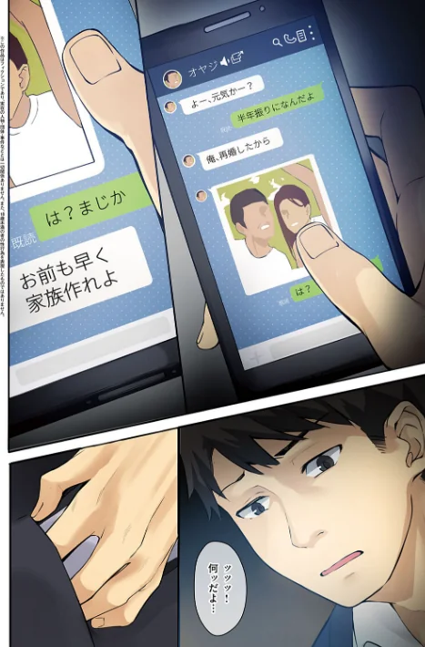 〈エロ漫画〉従順ナデシコ 【デジタル特装版】|作者:文雅 試し読みサンプル 4ページ目