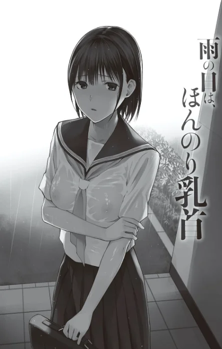 〈エロ漫画〉おじさんで埋める穴 〜チーム☆ラッキー作品集〜 【デジタル特装版】|作者:チーム☆ラッキー 試し読みサンプル 21ページ目