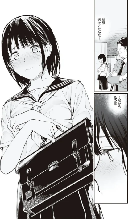 〈エロ漫画〉おじさんで埋める穴 〜チーム☆ラッキー作品集〜 【デジタル特装版】|作者:チーム☆ラッキー 試し読みサンプル 26ページ目