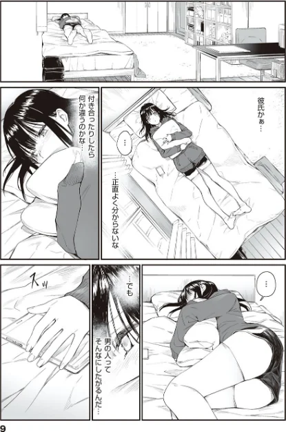 〈エロ漫画〉おじさんで埋める穴 〜チーム☆ラッキー作品集〜 【デジタル特装版】|作者:チーム☆ラッキー 試し読みサンプル 7ページ目