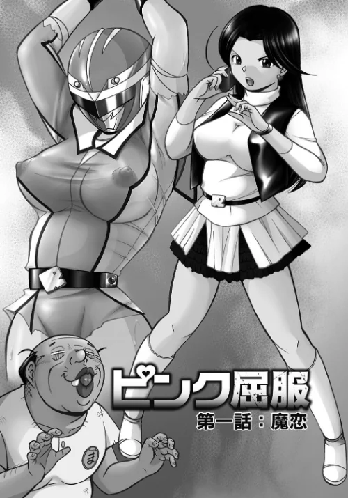 〈エロ漫画〉中華なると選集|作者：中華なると 試し読みサンプル 5ページ目