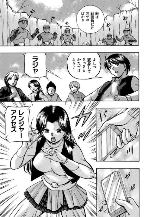 〈エロ漫画〉中華なると選集|作者：中華なると 試し読みサンプル 7ページ目