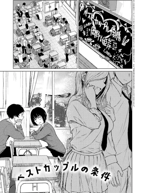 〈エロ漫画〉これから 【デジタル特装版】|作者：たまび 試し読みサンプル 21ページ目