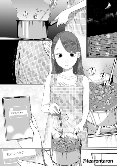 〈エロ漫画〉静かな彼女(単話)|作者:てぃーろんたろん 試し読みサンプル 2ページ目