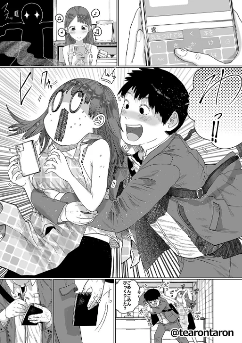 〈エロ漫画〉静かな彼女(単話)|作者:てぃーろんたろん 試し読みサンプル 3ページ目