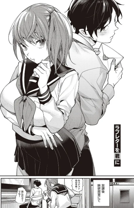 〈エロ漫画〉You&I|作者:MGMEE 試し読みサンプル 20ページ目