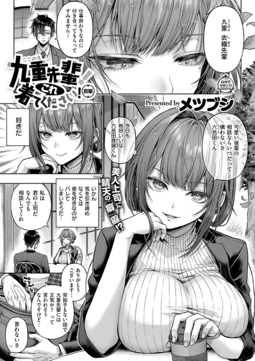 〈エロ漫画〉COMIC E×E 50【FANZA限定特典付き】|作者：緋月アキラ ピロ水 犬江しんすけ 潮汐きよし こもりけい らっこ しのづかあつと 黒越陽 稍日向 こうたろ 山崎かずま ナックルカーブ 久川ちん 日吉ハナ ななお 広弥 広乃あずま 赤城あさひと ひなづか凉 牡丹もちと たかしな浅妃 かむC DYTM IAPOC 西園寺ぽるぽる みつあし たかよみ KS 源 うこ 夕凪ショウ メツブシ 梨比 Karl 館山けーた よちリョウタ ereere ぷえぶろ ぽんたろ 宇利ちんぐ 試し読みサンプル 4ページ目