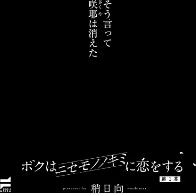 〈エロ漫画〉COMIC E×E 50【FANZA限定特典付き】|作者：緋月アキラ ピロ水 犬江しんすけ 潮汐きよし こもりけい らっこ しのづかあつと 黒越陽 稍日向 こうたろ 山崎かずま ナックルカーブ 久川ちん 日吉ハナ ななお 広弥 広乃あずま 赤城あさひと ひなづか凉 牡丹もちと たかしな浅妃 かむC DYTM IAPOC 西園寺ぽるぽる みつあし たかよみ KS 源 うこ 夕凪ショウ メツブシ 梨比 Karl 館山けーた よちリョウタ ereere ぷえぶろ ぽんたろ 宇利ちんぐ 試し読みサンプル 31ページ目