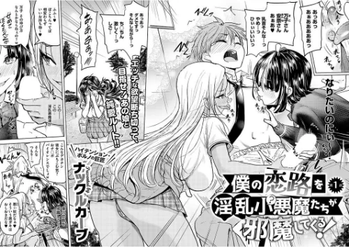 〈エロ漫画〉COMIC E×E 50【FANZA限定特典付き】|作者：緋月アキラ ピロ水 犬江しんすけ 潮汐きよし こもりけい らっこ しのづかあつと 黒越陽 稍日向 こうたろ 山崎かずま ナックルカーブ 久川ちん 日吉ハナ ななお 広弥 広乃あずま 赤城あさひと ひなづか凉 牡丹もちと たかしな浅妃 かむC DYTM IAPOC 西園寺ぽるぽる みつあし たかよみ KS 源 うこ 夕凪ショウ メツブシ 梨比 Karl 館山けーた よちリョウタ ereere ぷえぶろ ぽんたろ 宇利ちんぐ 試し読みサンプル 9ページ目