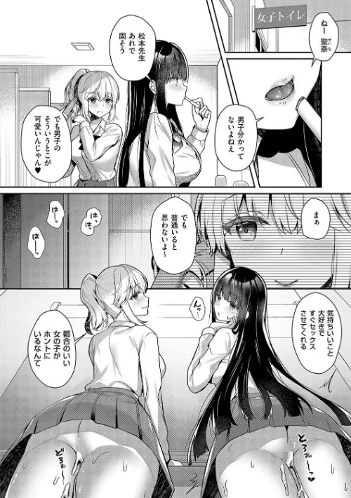 〈エロ漫画〉お姉ちゃんとずぽずぽ。【デジタル特装版】|作者：たかしな浅妃 試し読みサンプル 24ページ目