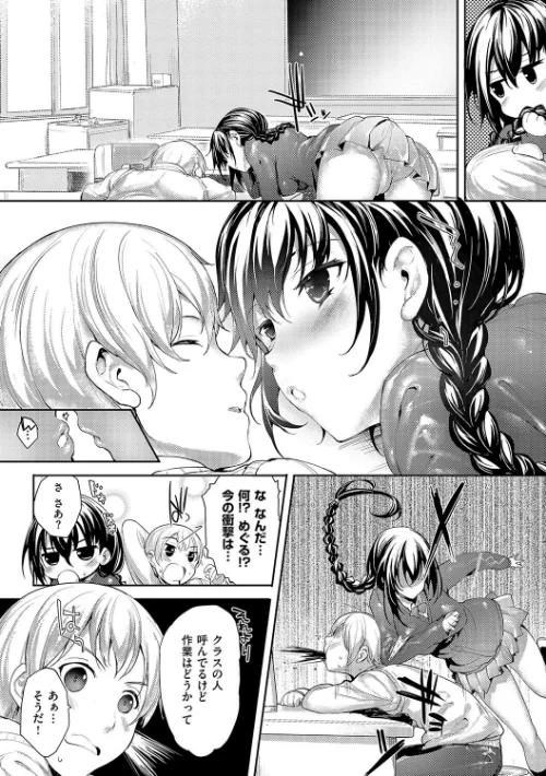 〈エロ漫画〉めぐりドコロ 新装版【デジタル特装版】|作者：睦茸 試し読みサンプル 20ページ目