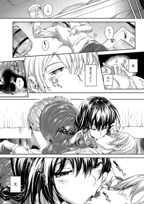 〈エロ漫画〉めぐりドコロ 新装版【デジタル特装版】|作者：睦茸 試し読みサンプル 8ページ目