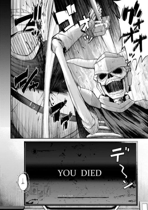 〈エロ漫画〉恋のガンファイト（単話）|作者：ナポ 試し読みサンプル 4ページ目