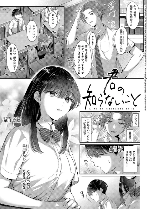 〈エロ漫画〉KING of the PARADISE【デジタル特装版】|作者：Karl 試し読みサンプル 21ページ目