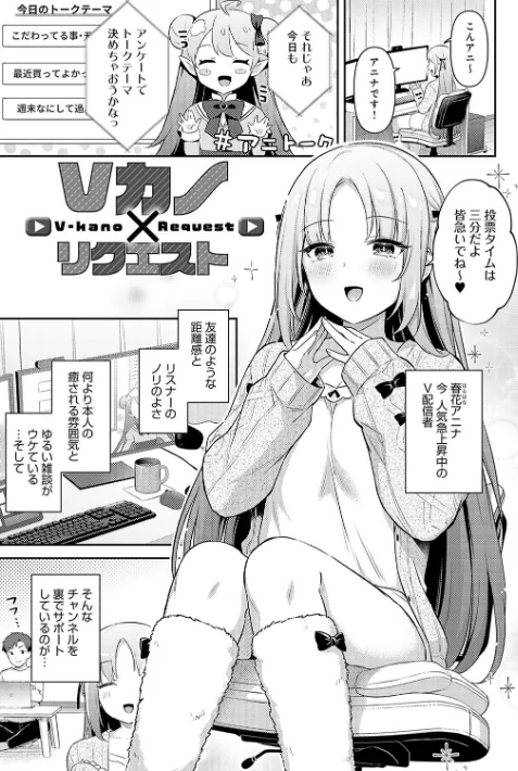 〈エロ漫画〉いい子はまたない【デジタル特装版】|作者:タイガー 試し読みサンプル 19ページ目