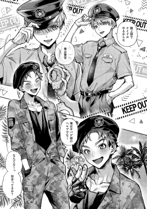 〈エロ漫画〉ぼくたちはお姉ちゃんの虜|作者:りふる 試し読みサンプル 5ページ目