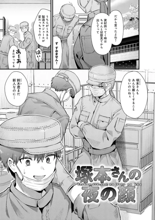 〈エロ漫画〉ゆあぴゅあ【デジタル特装版】|作者：餅田こゆび 試し読みサンプル 21ページ目