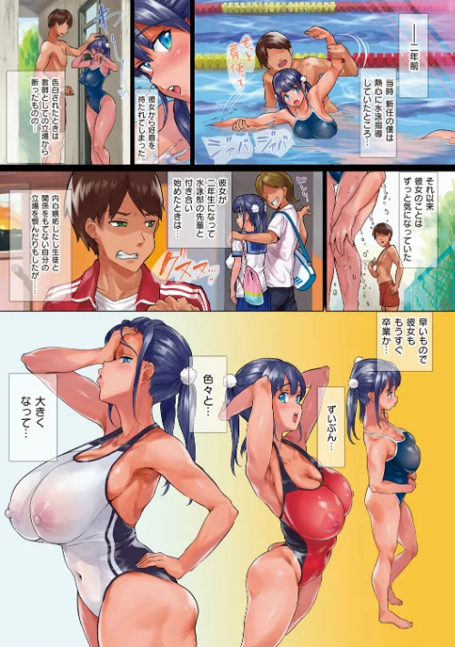 〈エロ漫画〉乳柔らかめ、キス多めで。|作者:ナビエ遥か2T 試し読みサンプル 8ページ目