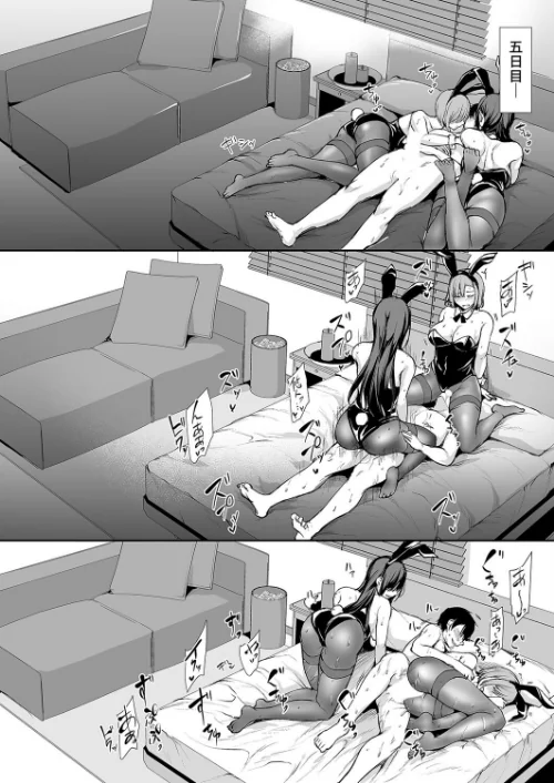 〈エロ漫画〉巨乳が2人いないと勃起しない夫のために友達を連れてきた妻（単話）|作者：立花オミナ 試し読みサンプル 4ページ目