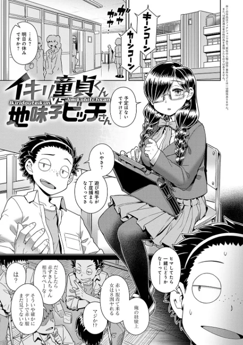 〈エロ漫画〉スキならスキだしスキなだけ【デジタル特装版】|作者:交介 試し読みサンプル 23ページ目