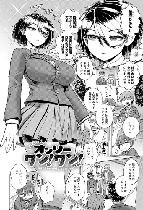 〈エロ漫画〉スキならスキだしスキなだけ【デジタル特装版】|作者:交介 試し読みサンプル 10ページ目