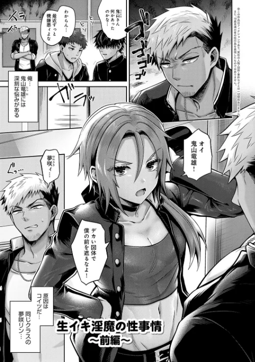 〈エロ漫画〉むち×メス〜ほんとはヤらしい彼女たち〜【デジタル特装版】|作者：雨天あめか 試し読みサンプル 9ページ目