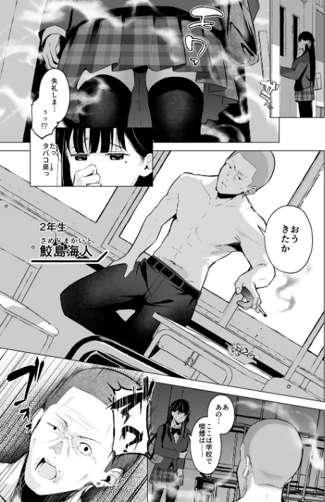 〈エロ漫画〉少子化対策で巨乳ギャルは種付けえっちがマストです♪【デジタル特装版】|作者：エルトリア 試し読みサンプル 11ページ目