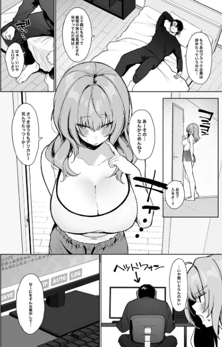 〈エロ漫画〉少子化対策で巨乳ギャルは種付けえっちがマストです♪【デジタル特装版】|作者：エルトリア 試し読みサンプル 20ページ目