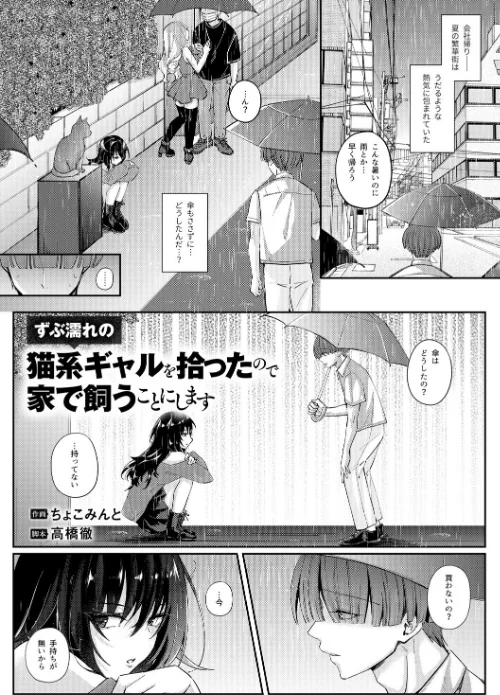 〈エロ漫画〉少子化対策で巨乳ギャルは種付けえっちがマストです♪【デジタル特装版】|作者：エルトリア 試し読みサンプル 23ページ目