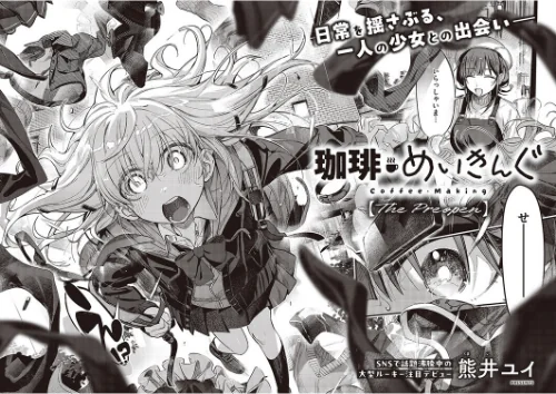 〈エロ漫画〉COMIC E×E 65【電子版限定特典付き】【FANZA限定特典付き】|作者：源 睦茸 みな本 ヘリを らっこ RYO 岸虎次郎 emily アサヒナヒカゲ 永地 しんどう 希咲のあ いとまん かむC オギノサトシ たかよみ ななもと 京師すろた ment しおふう ぐれます Hiramedousa ぽんず犬キメラ kyoka microa 大根ヲロシ 坊橋夜泊 鮫ヶ島めが しめす クロウ 熊井ユイ 試し読みサンプル 24ページ目