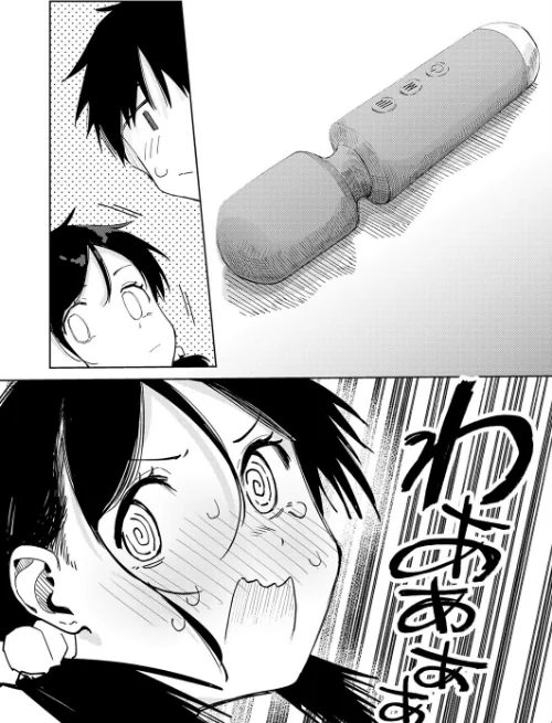 〈エロ漫画〉ちゃんと片づけよう！（単話）|作者：鈴蘭ましろ 試し読みサンプル 6ページ目