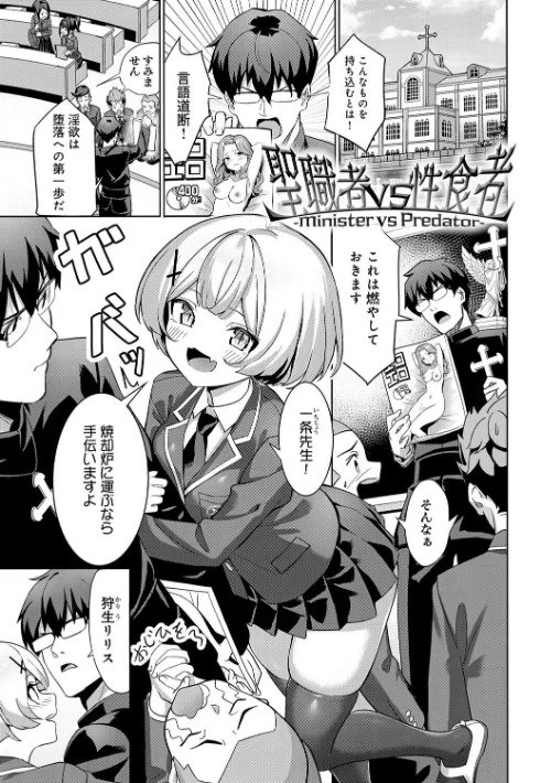 〈エロ漫画〉ぴゅあぴゅるっ！【デジタル特装版】|作者：よこやまんじろう 試し読みサンプル 27ページ目