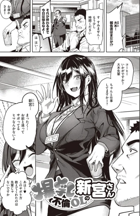 〈エロ漫画〉本気交尾したいえちえちえちえち女の子【デジタル特装版】|作者：熊足S 試し読みサンプル 3ページ目