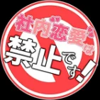 〈エロ漫画〉社内恋愛は禁止です!(単話)|作者:しっとりボウズ 試し読みサンプル 2ページ目