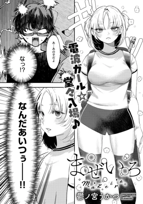 〈エロ漫画〉COMIC E×E 70【FANZA限定特典付き】|作者：こもりけい 向日葵たろう 柚十扇 あきのそら 井藤ななみ キャンベル議長 Xe gonza ヒロアキ ぼーかん 緋月アキラ かむC 櫻井亜矢子 たかよみ 鬱ノ宮うかつ KS りぶつ ment もるんが 梨比 館山けーた ぐれます ぽんず犬キメラ かめかめ すぴこ ヒナモリ 向井ゆくる 山ジーノ 試し読みサンプル 20ページ目