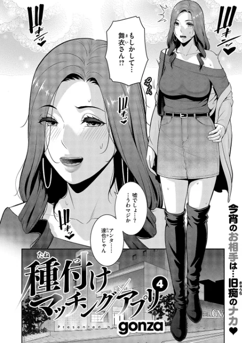 〈エロ漫画〉COMIC E×E 70【FANZA限定特典付き】|作者：こもりけい 向日葵たろう 柚十扇 あきのそら 井藤ななみ キャンベル議長 Xe gonza ヒロアキ ぼーかん 緋月アキラ かむC 櫻井亜矢子 たかよみ 鬱ノ宮うかつ KS りぶつ ment もるんが 梨比 館山けーた ぐれます ぽんず犬キメラ かめかめ すぴこ ヒナモリ 向井ゆくる 山ジーノ 試し読みサンプル 6ページ目