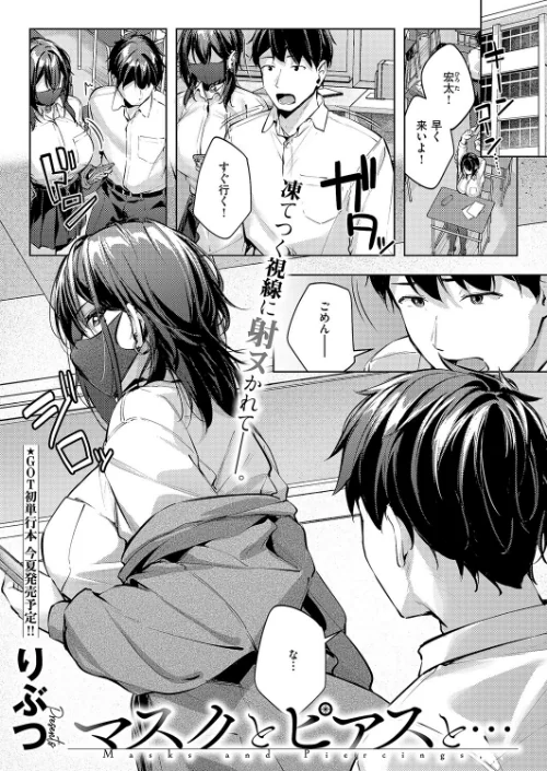 〈エロ漫画〉COMIC E×E 70【FANZA限定特典付き】|作者：こもりけい 向日葵たろう 柚十扇 あきのそら 井藤ななみ キャンベル議長 Xe gonza ヒロアキ ぼーかん 緋月アキラ かむC 櫻井亜矢子 たかよみ 鬱ノ宮うかつ KS りぶつ ment もるんが 梨比 館山けーた ぐれます ぽんず犬キメラ かめかめ すぴこ ヒナモリ 向井ゆくる 山ジーノ 試し読みサンプル 7ページ目