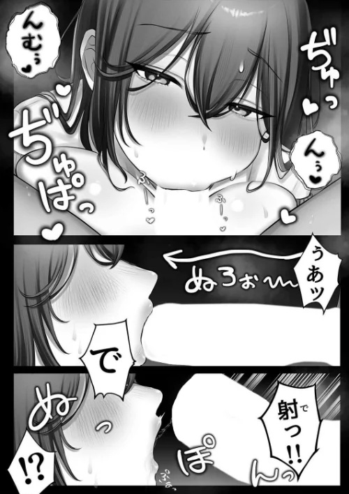 〈エロ漫画〉JK許嫁と先取り新婚性活（単話）|作者：甘色アヤメ 試し読みサンプル 7ページ目