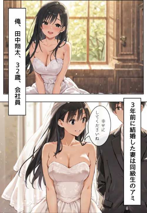 〈エロ漫画〉ごめんね、抜き取らせて。〜双子姉妹は孕みたい〜R指定 合冊リメイク版|作者：Kairi 試し読みサンプル 4ページ目