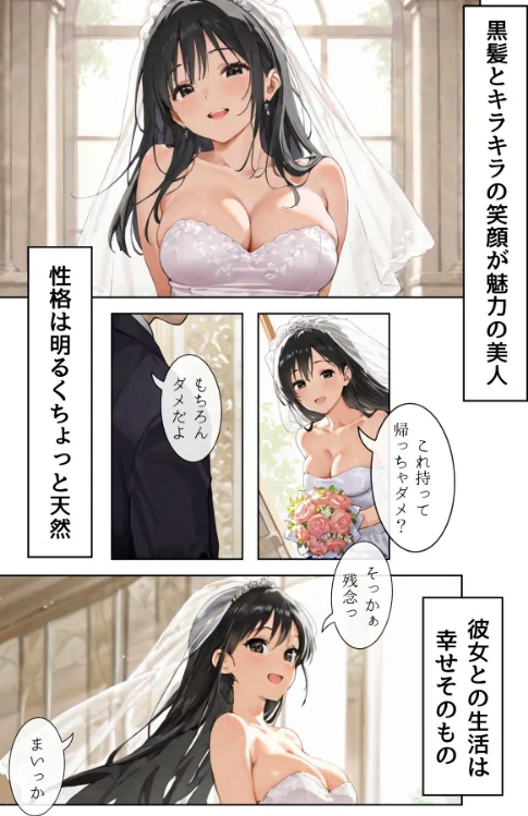 〈エロ漫画〉ごめんね、抜き取らせて。〜双子姉妹は孕みたい〜R指定 合冊リメイク版|作者：Kairi 試し読みサンプル 5ページ目