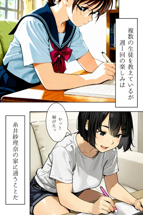 〈エロ漫画〉人妻にある性欲 合冊R指定リメイク版|作者：GENKAi 試し読みサンプル 3ページ目