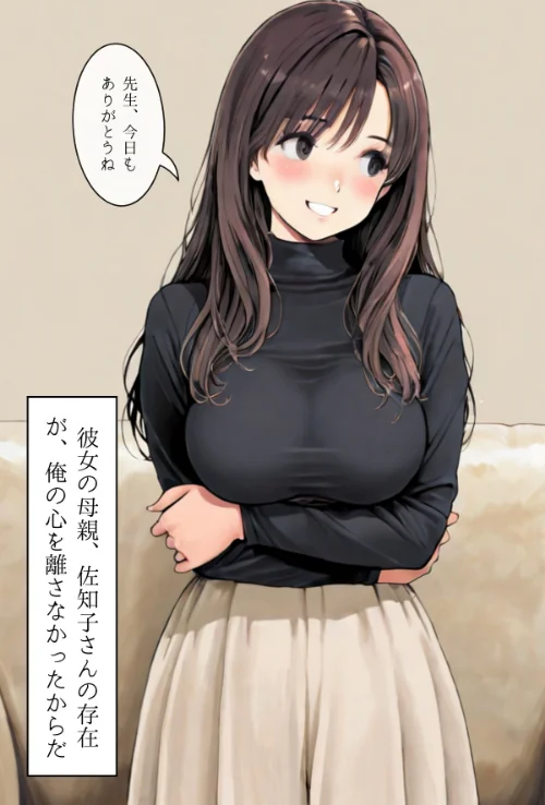 〈エロ漫画〉人妻にある性欲 合冊R指定リメイク版|作者：GENKAi 試し読みサンプル 6ページ目