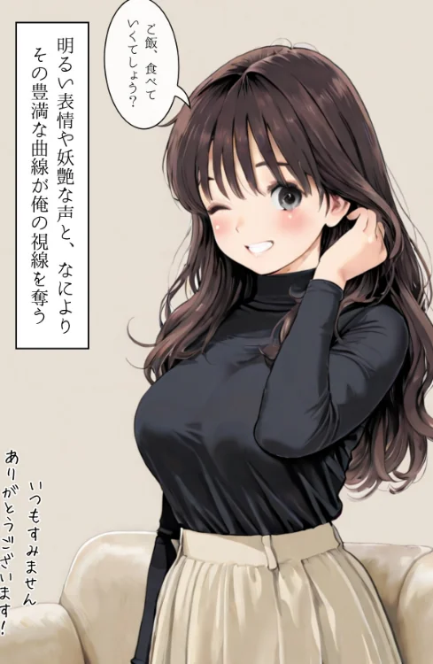 〈エロ漫画〉人妻にある性欲 合冊R指定リメイク版|作者：GENKAi 試し読みサンプル 8ページ目