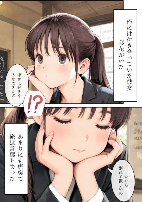 〈エロ漫画〉人妻にある性欲 合冊R指定リメイク版|作者：GENKAi 試し読みサンプル 10ページ目