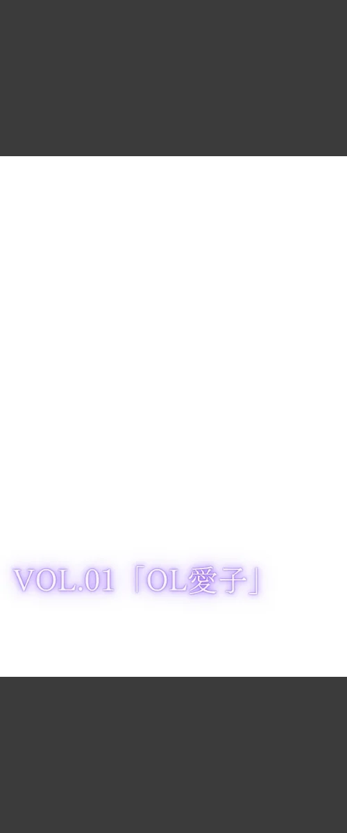 〈エロ漫画〉私は独りでシたいだけ〜自分で自分を慰めて何が悪いの？〜合冊リメイク版|作者：LUUMI 試し読みサンプル 3ページ目