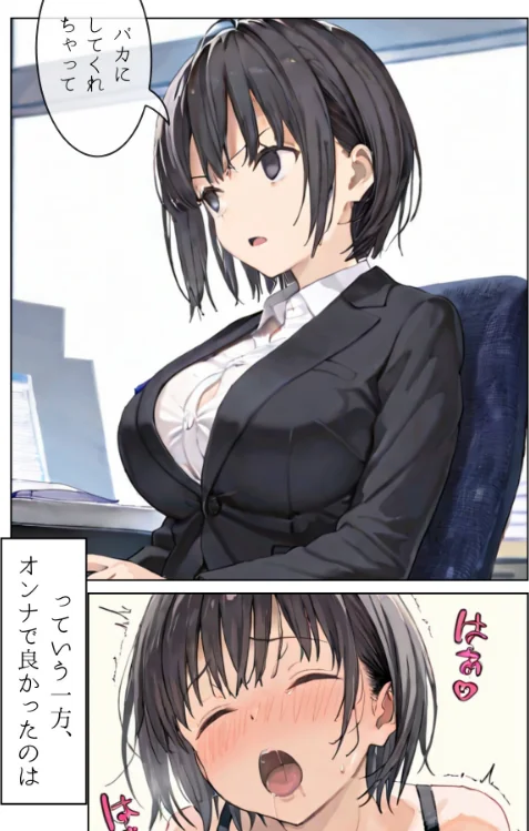〈エロ漫画〉私は独りでシたいだけ〜自分で自分を慰めて何が悪いの？〜合冊リメイク版|作者：LUUMI 試し読みサンプル 7ページ目