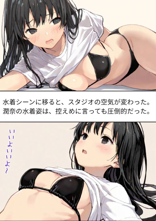 〈エロ漫画〉グラビアアイドルAV転身〜イメージビデオ撮影って聞いてきたのに【R指定合冊版】|作者：LUUMI 試し読みサンプル 14ページ目